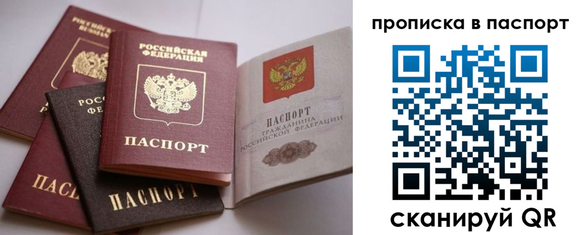 временная регистрация собственник в Каргате