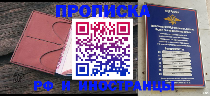 миграционный учет в Каргате